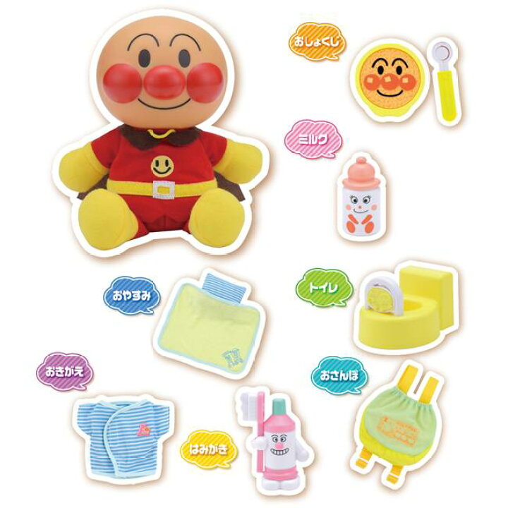 楽天市場】アンパンマン やさしさ育つよ なかよしアンパンマン【新品 