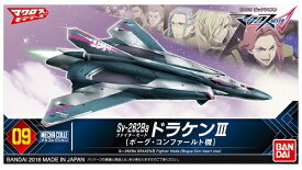 メカコレクション マクロスシリーズ マクロスデルタ Sv-262Ba ドラケンIII ファイターモード (ボーグ・コンファールト機)【新品】 マクロス プラモデル 【メール便不可】