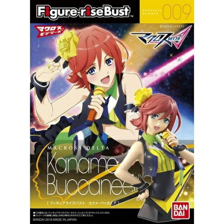 楽天市場 フィギュアライズバスト カナメ バッカニア マクロスデルタ 新品 プラモデル 宅配便のみ ゲーム ホビー ケンビル Kenbill