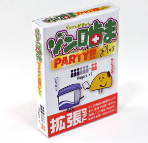 y[֔z] PARTY!! PLUS (gZbg) `]rɂ܂ā` (]J} 񂩂 ] p[eB[)yViz{[hQ[ AiOQ[ e[uQ[ {hQ kbj