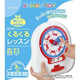 楽天市場 くもん おもちゃ 知育玩具 学習玩具 おもちゃ の通販 楽天市場 くもん おもちゃ 知育玩具 学習玩具 おもちゃ の通販