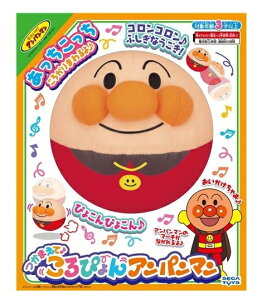 アンパンマン つかまえて♪ころぴょん アンパンマン【新品】 知育玩具 おもちゃ 【宅配便のみ】