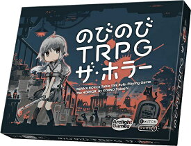 のびのびTRPG ザ・ホラー【新品】 カードゲーム アナログゲーム テーブルゲーム ボドゲ 【メール便不可】