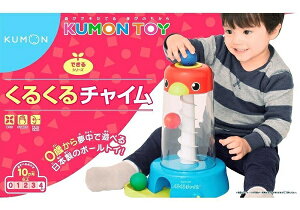 くもん出版 New くるくるチャイム 知育玩具 価格比較 価格 Com くもん出版 New くるくるチャイム 知育玩具 価格比較 価格 Com