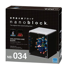 ほとんどのダウンロードディズニー画像 100 Epic Bestディズニー ナノ ブロック ケース ほとんどのダウンロードディズニー画像 100 Epic Bestディズニー ナノ ブロック ケース