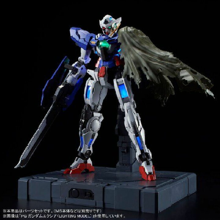 楽天市場】PG 1/60 ガンダムエクシア用リペアパーツセット (機動戦士 