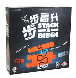 スタッカ・ビディ (STACK A BIDDI)【新品】 ボードゲーム アナログゲーム テーブルゲーム ボドゲ 【宅配便のみ】