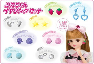 リカちゃん 人形 ドール ホビーの通販 価格比較 価格 Com