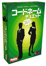 楽天市場 コードネーム ボードゲームの通販 楽天市場 コードネーム ボードゲームの通販