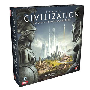 シヴィライゼーション ボードゲームの人気商品 通販 価格比較 価格 Com シヴィライゼーション ボードゲームの人気商品 通販 価格比較 価格 Com
