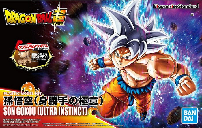 フィギュアライズスタンダード ドラゴンボール 孫悟空 身勝手の極意 新品 プラモデル バンダイ Figure Rise Standard 宅配便のみ 的詳細資料 日本商品代購 From Japan