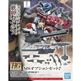 楽天市場 鉄血のオルフェンズ Hgの通販 楽天市場 鉄血のオルフェンズ Hgの通販