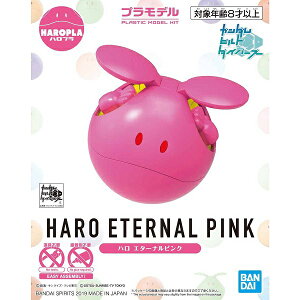 おもちゃ ガンダム ハロの人気商品 通販 価格比較 価格 Com