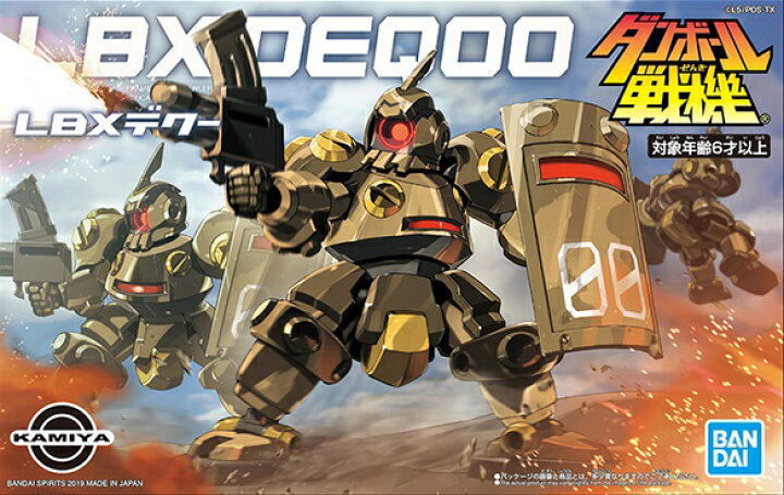 Lbxカスタムウエポン 009 新品ダンボール戦機 プラモデル バンダイ 弊社ステッカー付 最安値挑戦