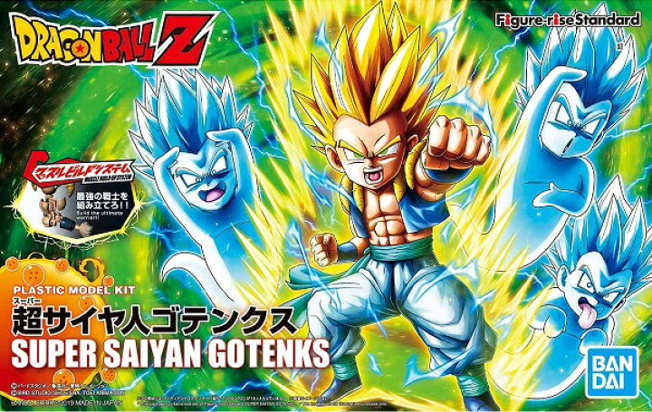 楽天市場 フィギュアライズスタンダード ドラゴンボール 超サイヤ人ゴテンクス 新品 プラモデル バンダイ Figure Rise Standard 宅配便のみ ゲーム ホビー ケンビル Kenbill