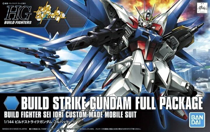 楽天市場】HGBF 1/144 (001)ビルドストライクガンダム フルパッケージ 