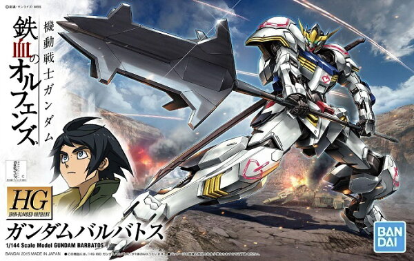 HG 1/144 (001) ガンダムバルバトス【新品】 ガンプラ 機動戦士ガンダム鉄血のオルフェンズ プラモデル 【宅配便のみ】