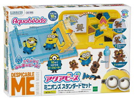 楽天市場 アクアビーズ 収納の通販