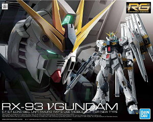 おもちゃ Nガンダムの人気商品 通販 価格比較 価格 Com