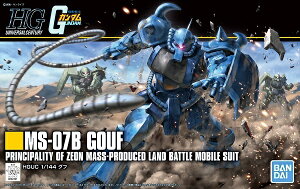 HGUC 1/144 (196)MS-07B Ot (@mK_)yViz Kv vf yzւ̂݁z