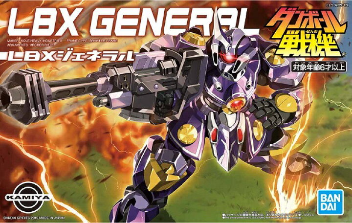 楽天市場 ダンボール戦機 1 1 Lbx ジェネラル 新品 プラモデル バンダイ 宅配便のみ ゲーム ホビー ケンビル Kenbill