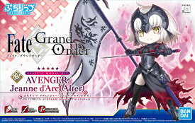 ぷちりっつ Fate/Grand Order アヴェンジャー/ジャンヌ・ダルク〔オルタ〕【新品】 プラモデル 【宅配便のみ】