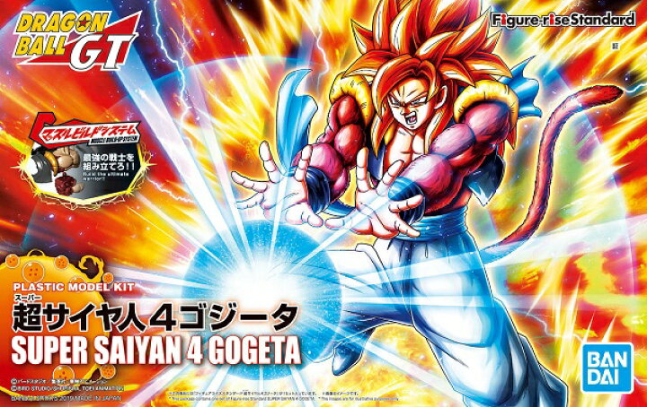 楽天市場】フィギュアライズスタンダード ドラゴンボール 超サイヤ人4 