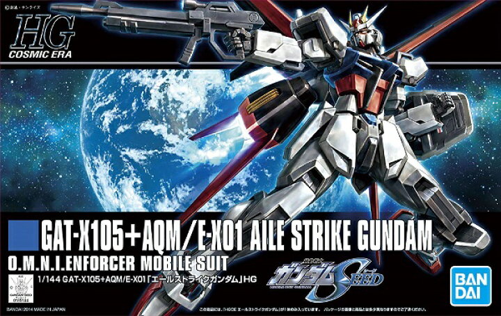 楽天市場】HGCE 1/144(171) GAT-X105A エールストライクガンダム (機動  