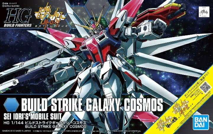楽天市場 Hgbf 1 144 066 ビルドストライクギャラクシーコスモス ガンダムビルドファイターズ バトローグ 新品 ガンプラ ガンダムビルドファイターズ プラモデル 宅配便のみ ゲーム ホビー ケンビル Kenbill