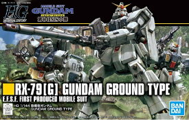 HGUC 1/144 (210)RX-79[G] 陸戦型ガンダム (機動戦士ガンダム 第08MS小隊)【新品】 ガンプラ プラモデル 【宅配便のみ】
