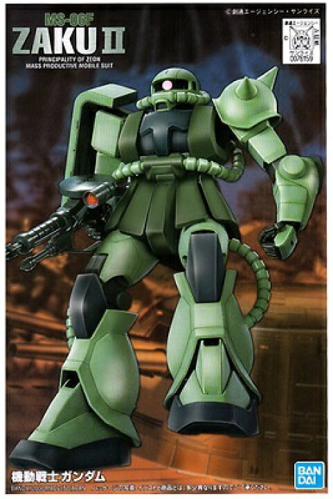 楽天市場】FG 1/144 MS-06F ザクII F型 (機動戦士ガンダム)【新品 