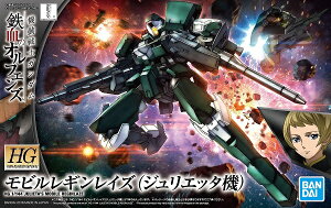 HG 1/144 (024) rMCY (WGb^@)yViz Kv @mK_S̃ItFY vf yzւ̂݁z