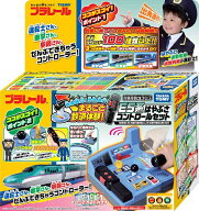 プラレール 乗車確認! 出発進行! まるごと鉄道体験! E5系 はやぶさコントロールセット【新品】 タカラト…