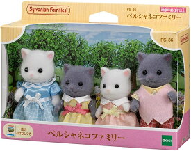 楽天市場 ペルシャネコファミリー シルバニアファミリーの通販