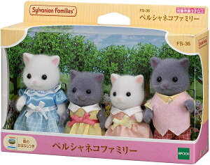 エポック社 シルバニアファミリー ペルシャネコファミリー Fs 28 着せ替え人形 価格比較 価格 Com