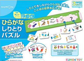 楽天市場 知育玩具 ひらがなの通販