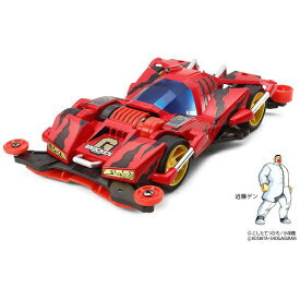 ミニ四駆 ブロッケンギガント プレミアム FM-Aシャーシ【新品】 フルカウルミニ四駆 本体 【宅配便のみ】