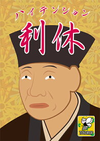 楽天市場 ボードゲーム 戦国武将の通販 楽天市場 ボードゲーム 戦国武将の通販