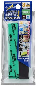 y[֔zSbhnh _X! 3mm #600 (5) GH-KS3-P600yViz GodHand Ntgc[ vfpH