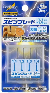 クラフト ブレード 模型用工具 塗料の人気商品 通販 価格比較 価格 Com