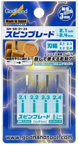 y[֔zSbhnh Xsu[h 4{Zbg n2.1mm-2.4mm vfpH GH-SB-21-24yViz GodHand Ntgc[ vfpH