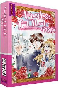 Cosaic キャット チョコレート 学園編 トランプ カードゲーム 価格比較 価格 Com