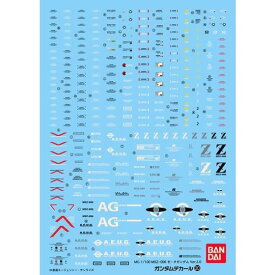 楽天市場 1 100 Mg Msz 006 Zガンダム Ver 2 0 関連作品ガンダムシリーズ ロボット プラモデル 模型 ホビーの通販