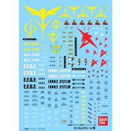 【メール便発送可】ガンダムデカール GD23 MG 1/100 機動戦士ガンダム逆襲のシャアシリーズ用【新品】 ガ…