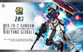 HG 1/144 RX-78-2 ガンダム [BEYOND GLOBAL] (機動戦士ガンダム) ガンプラ【新品】 ガンプラ プラモデル 【宅配便のみ】