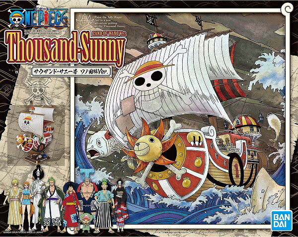 ワンピース サウザンド・サニー号 ワノ国編Ver.【新品】 ONE PIECE プラモデル 【宅配便のみ】