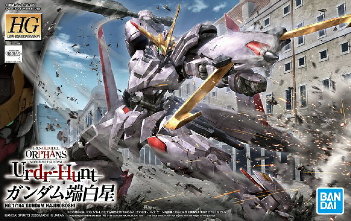 楽天市場 Hg 1 144 041 ガンダム端白星 鉄血のオルフェンズ ウルズハント 新品 ガンプラ 機動戦士ガンダム鉄血のオルフェンズ プラモデル 宅配便のみ ゲーム ホビー ケンビル Kenbill