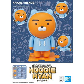 フーディライアン (KAKAO FRIENDS (カカオフレンズ)【新品】 プラモデル 【宅配便のみ】