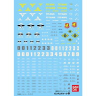 【メール便発送可】ガンダムデカール GD22 MG 1/100 機動戦士Zガンダム(ゼータガンダム)シリーズ用【新品…