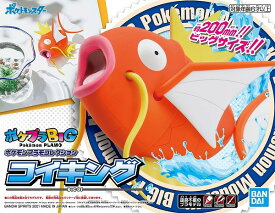 楽天市場 ポケモン プラモデルの通販